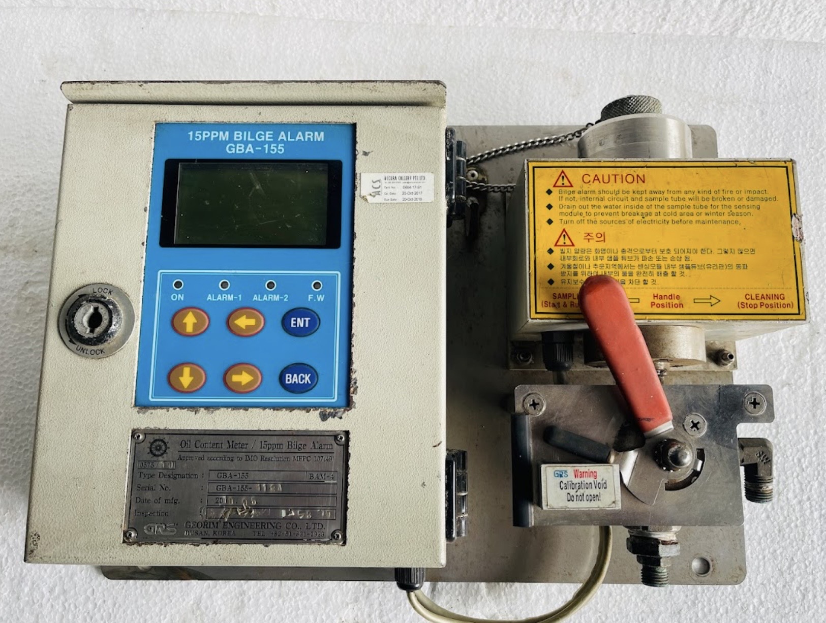 Georim GBA-155 15PPM Bilge Alarm/Oil Content Meter